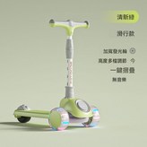 滑行款 青草綠 坦克55mm大輪 × 1個
