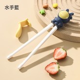 水手藍:1個 × 1個