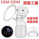 Q2白色系:1個 × 1個