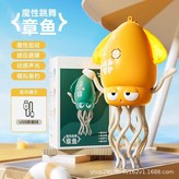 黃色 × 1個