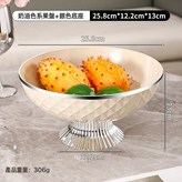 奶油白（渡銀邊）+銀色底座:如圖 × 1個