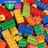 70大顆粒 送火車 × 1套