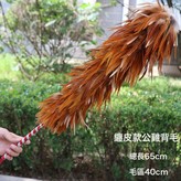 加密竹柄纏皮背毛撣65cm:如圖 × 1個