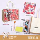 CP391罌粟花海 × 1個