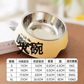 金鐵飯碗:M-中型 × 1個