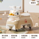 暖獅米【306°低躁萬向輪+音樂燈光+儲物空間】:如圖 × 1個