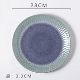 灰紫 × 1個