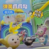 夜光款黃色 × 1個