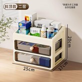 加大號高頂三層寬26CM【升級加厚】,奶油咖-平頂款【抽拉順滑】 × 1個