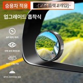 24년 프리미엄블랙2개세트 15D A × 1개