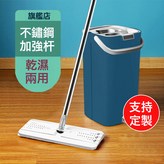 矢車菊藍:1桶1拖2布 × 1個