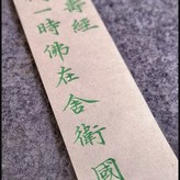 綠色+金屬藍（一支） × 1個