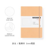 188頁(點陣)扶光