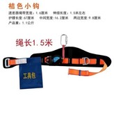 橘紅色,速差小鉤1.5米 × 1個