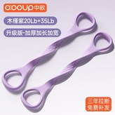 兩件更優惠【約9kg+約16kg紫】高彈,中歐升級專利款【一體實心 食品級硅膠】 × 1個