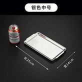 銀色 25*14CM錘印雪花盤 × 1個