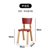 中古紅 × 1件