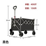 寬輪聚攏款黑色(強承重不偷料) × 1個