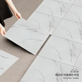 01_화이트 마블 × 1개