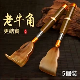 升級款 5個裝 帶按摩磁珠 可伸縮50釐米 × 1個