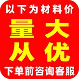 3.5寶石紋 × 1個