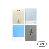 랜덤발송(RANDOM)