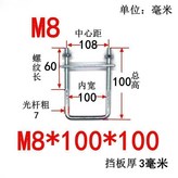 方8*100*1005套 × 1個