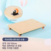 10. 자작나무 다층판 직사각형 S × 1개