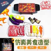 燒烤21件套高檔禮品袋 × 1套