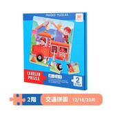 02.交通款 × 1個