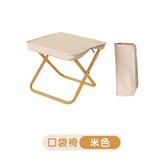 加厚碳鋼-米色 (手提款) × 1個