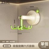 復古綠:如圖 × 1個