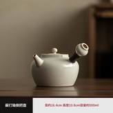 蘇打釉 圓滿側把壺 × 1套