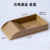 烏龜泡澡盆棕色大號 × 1個