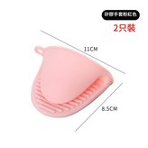 矽膠手套2只裝粉色 × 1個