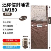 小號廣寒棕W180 羽絨棉 380T20D尼龍面料 × 1個