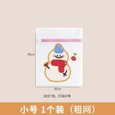 雪人圍巾 加厚網布 洗短袖, 球形包裹 防纏繞防變形 × 1個