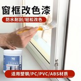 深灰色（半啞光）送工具,500g【刷約2.5平兩遍】 × 1個