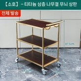 E. 티타늄 3단 × 3세트