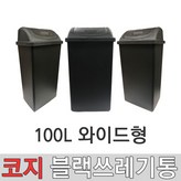 네이비 × 1개