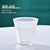 白色水墨水杯:如圖 × 1個