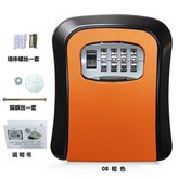 橘色（全金屬升級加大款）+安裝配件件 × 1個