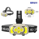 동화_충전헤드랜턴(815)