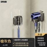 槍灰吹風機架+1人牙刷架【組合裝更划算】:如圖 × 1個