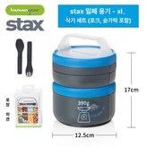 XL 식기세트 그레이 블루 × 1개