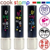 블랙 1-반짝반짝 × 1개