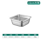 304누설분 22cm정사각형 × 1개