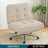 米白色【沙發轉椅帶輪】升級加厚 × 1個