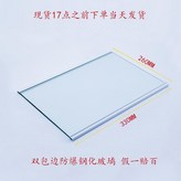 330mmx260mm 양측 × 1개