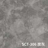 SCT-306 炭灰色 × 1個